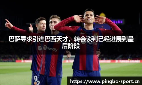 平博体育官方网站