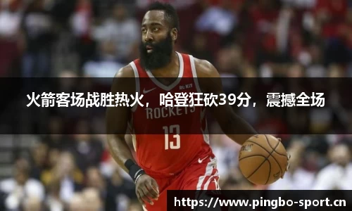 平博体育官方网站