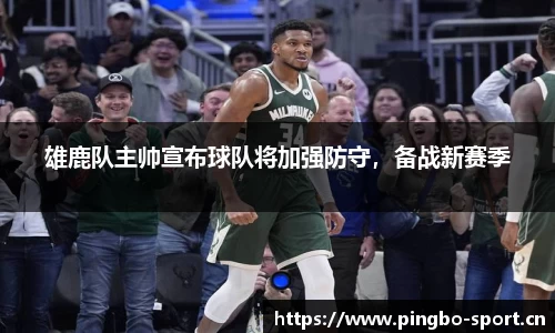 平博体育官方网站