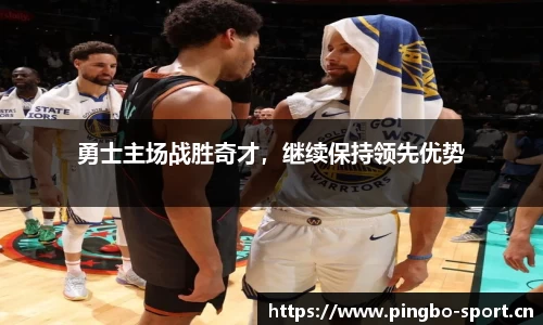 平博体育官方网站