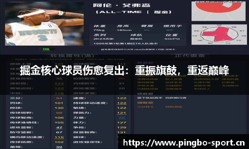 平博体育官网