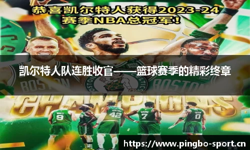 平博体育