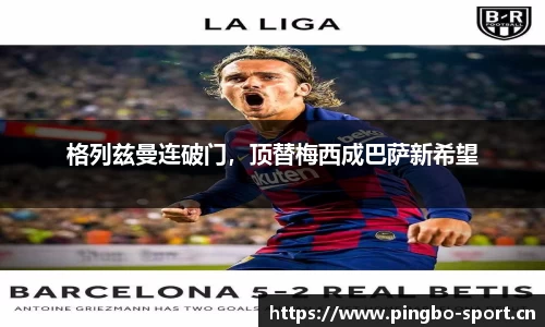 平博体育官方网站