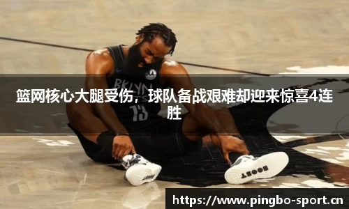 平博体育平台