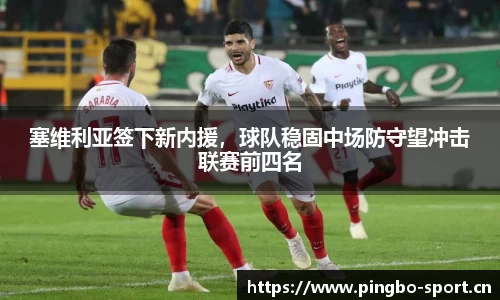 平博体育