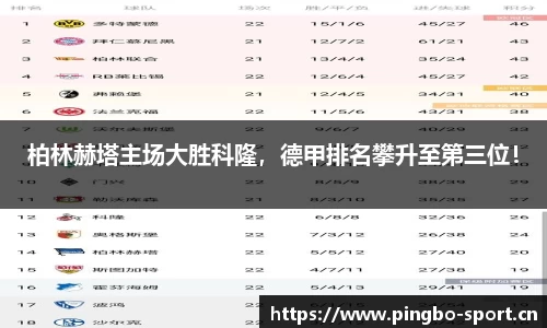 平博体育官方网站