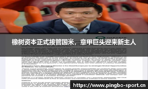 平博体育官网
