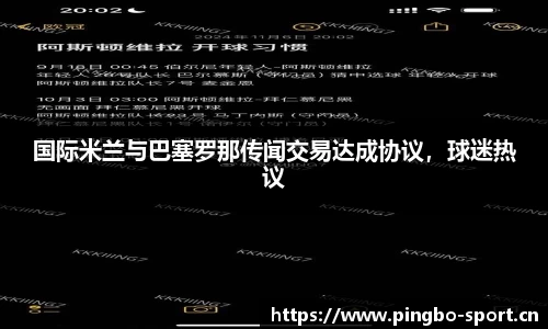 平博体育