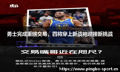 平博体育官网