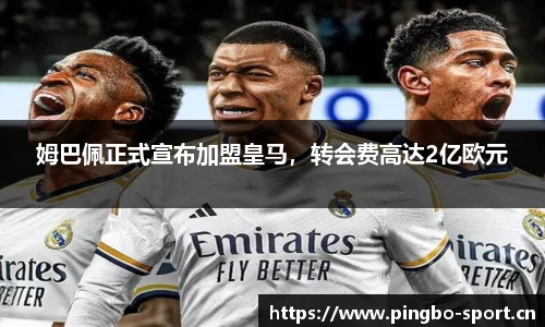 平博体育