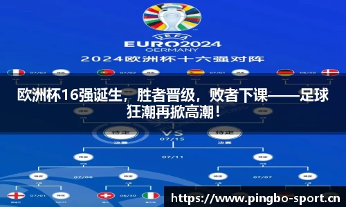 平博体育官方网站
