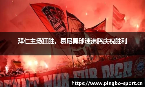 平博体育官网