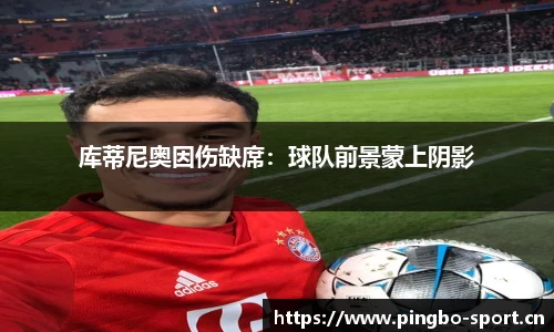 平博体育官方网站