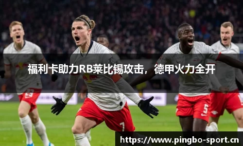 平博体育官网