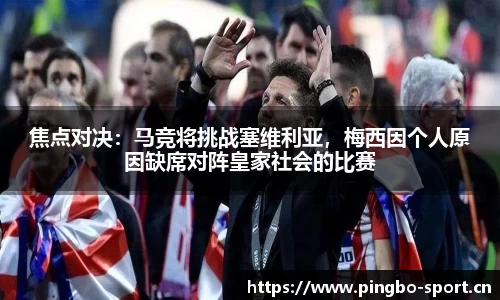 平博体育官网