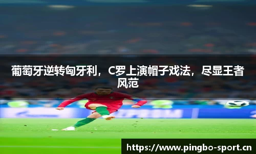平博体育官方网站
