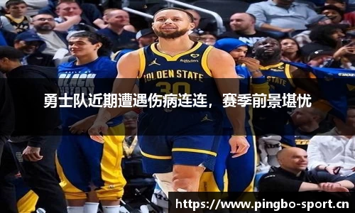 平博体育官网