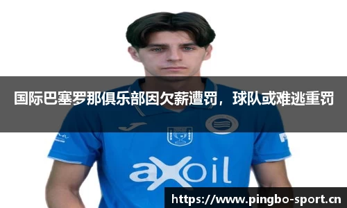 平博体育