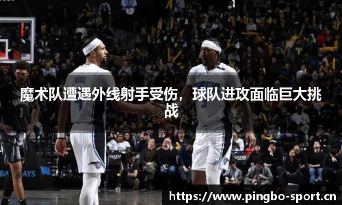 平博体育平台