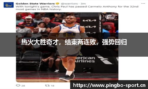 平博体育官方网站