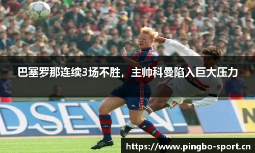 平博体育平台