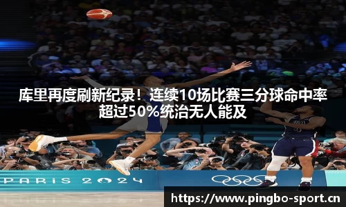 平博体育