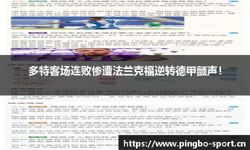 平博体育官方网站