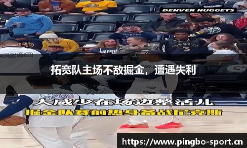平博体育