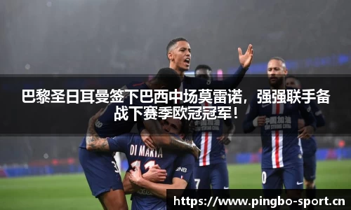 平博体育官网