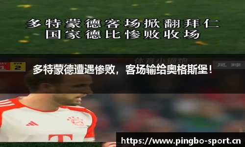平博体育官网