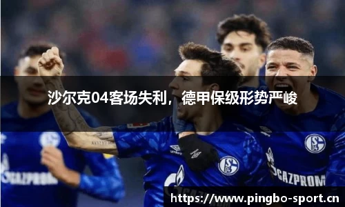平博体育官方网站