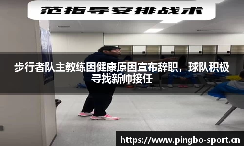 平博体育官方网站
