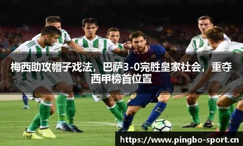 平博体育