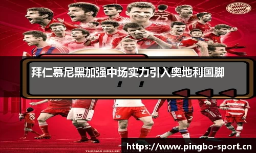 平博体育官网