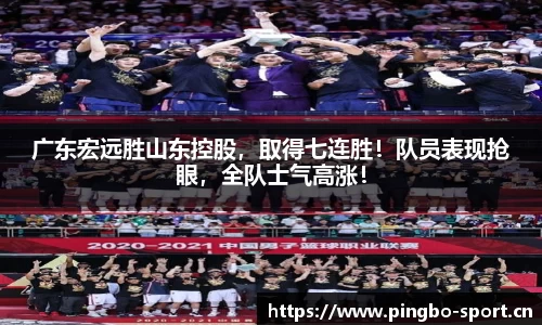 平博体育官网