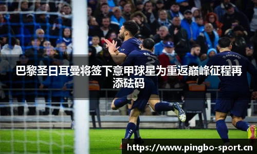 平博体育官网