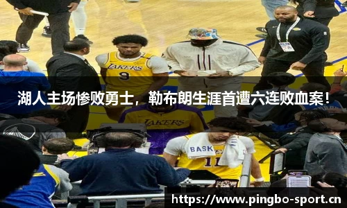 平博体育官方网站
