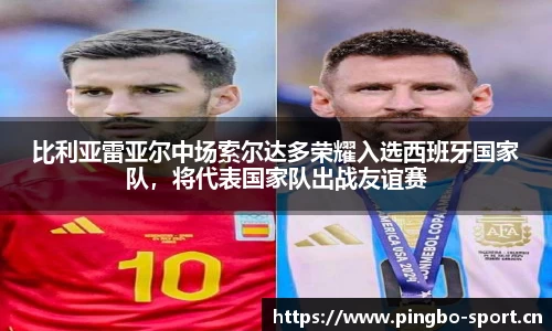 平博体育