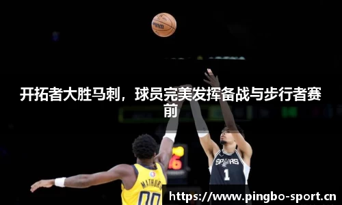 平博体育官网
