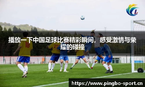 平博体育平台