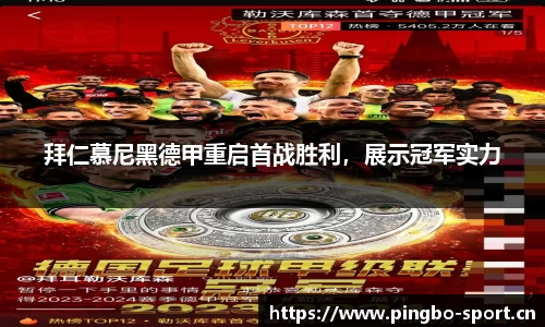 平博体育官网