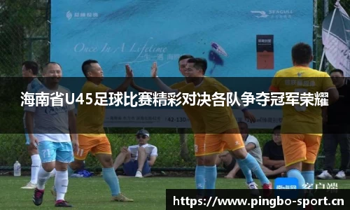 平博体育官方网站