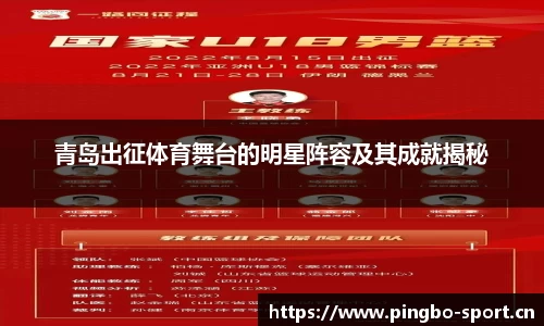 平博体育官方网站