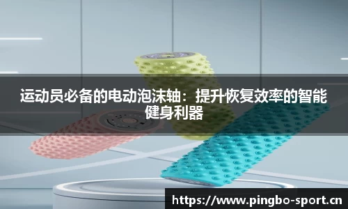 平博体育