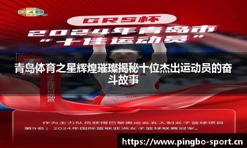 平博体育