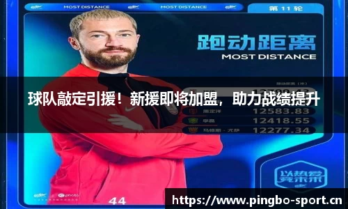 平博体育平台