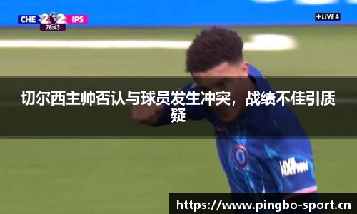 平博体育官网