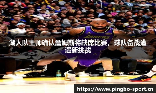 平博体育官方网站