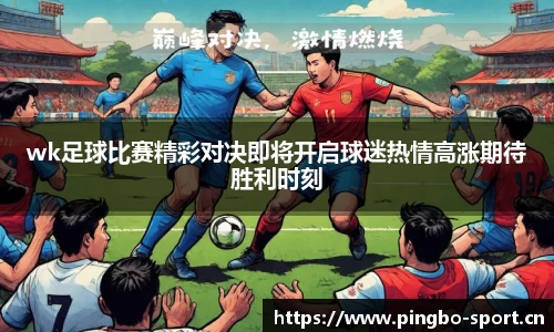 平博体育官方网站