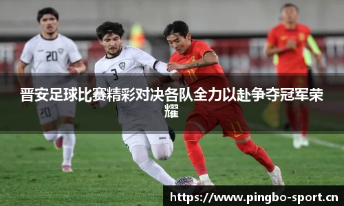 平博体育官方网站